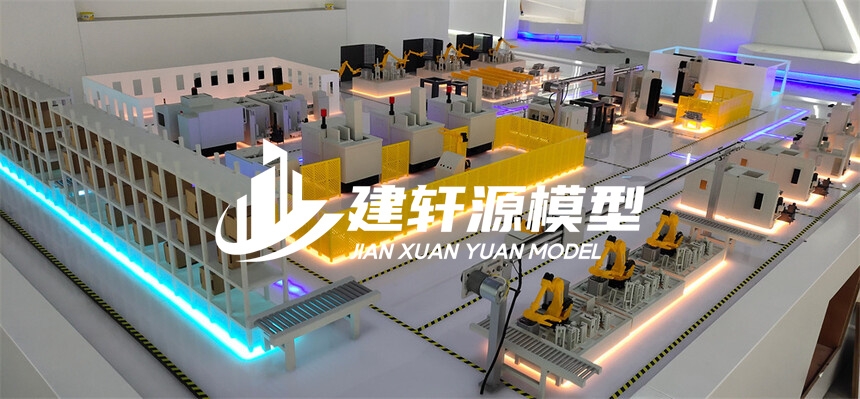 修文工业模型