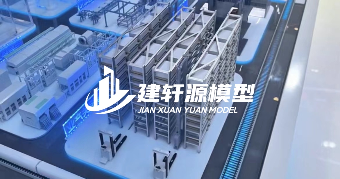 修文工业模型厂家