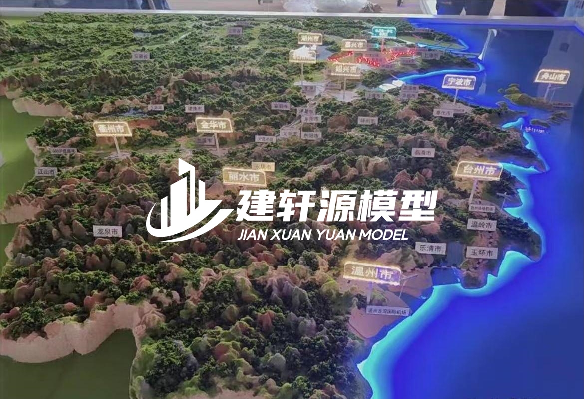 修文山体模型制作
