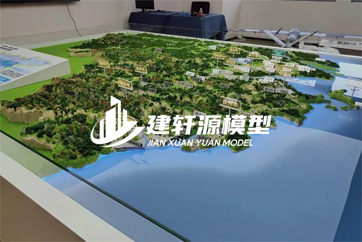 修文地貌沙盘模型定制